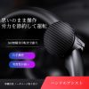 ステアリングアシストボール