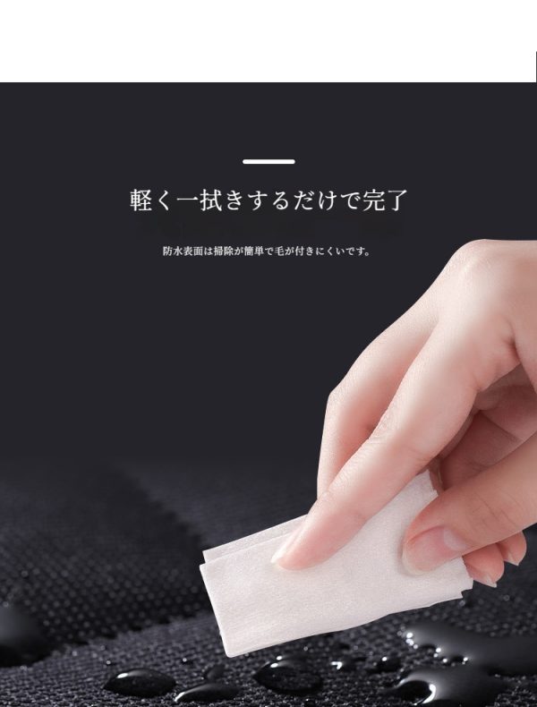 ペット用ドライブシート