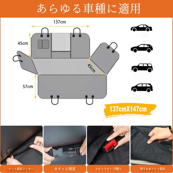 ペット用ドライブシート