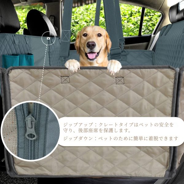 ペット用ドライブシート