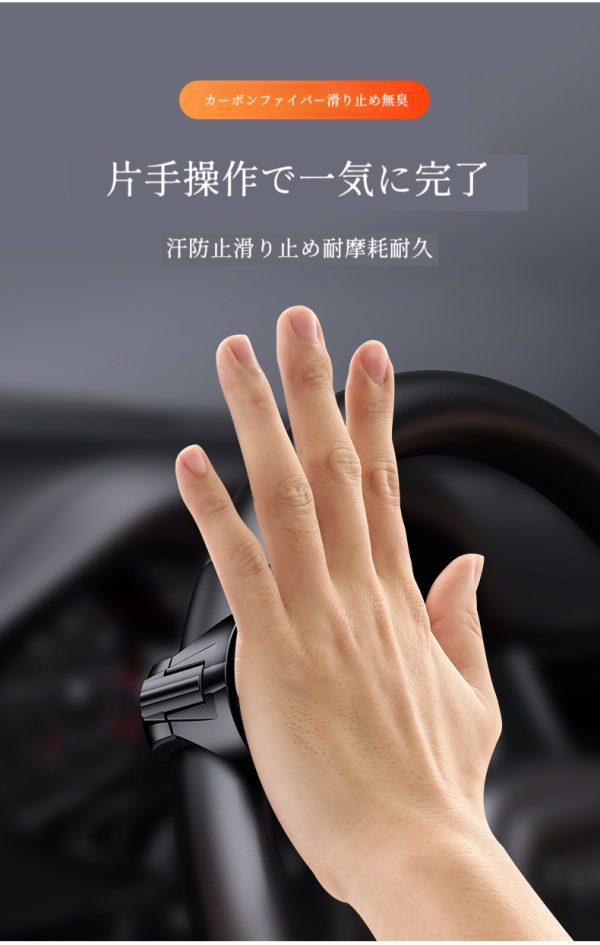 ステアリングアシストボール