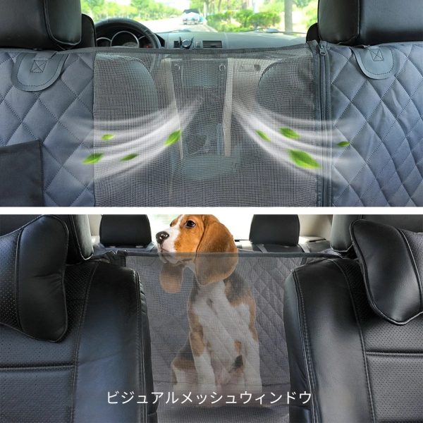ペット用ドライブシート