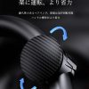 ステアリングアシストボール