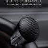 ステアリングアシストボール