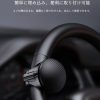 ステアリングアシストボール