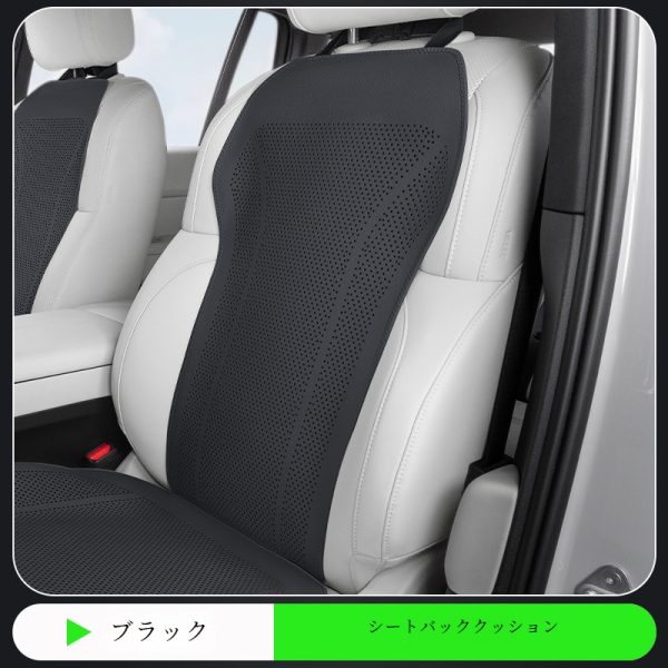 パンチングレザー シートクッション