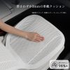 パンチングレザー シートクッション