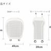 パンチングレザー シートクッション