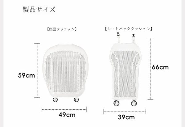 パンチングレザー シートクッション